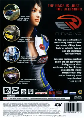 R-Racing Evolution - Life in the Fast Lane (Japan) box cover back